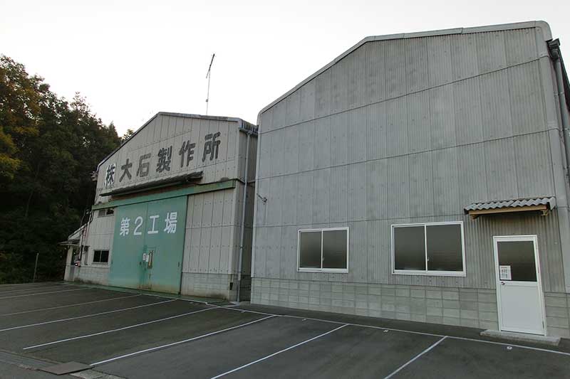 ご挨拶